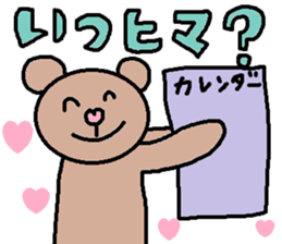 cute ordinary conversation sticker46 sticker #9755981