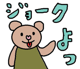 cute ordinary conversation sticker46 sticker #9755982