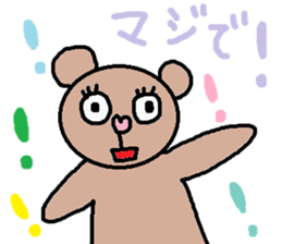 cute ordinary conversation sticker46 sticker #9755985