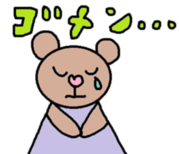 cute ordinary conversation sticker46 sticker #9755986