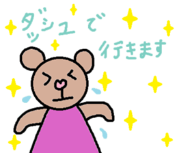 cute ordinary conversation sticker46 sticker #9755990