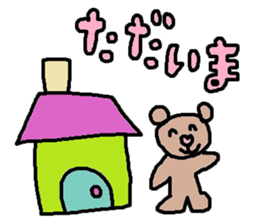 cute ordinary conversation sticker46 sticker #9755991