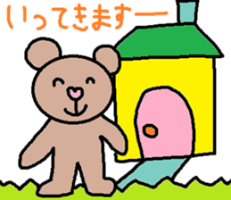 cute ordinary conversation sticker46 sticker #9755992