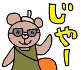 cute ordinary conversation sticker46 sticker #9755993