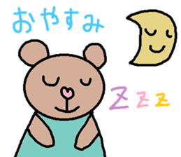 cute ordinary conversation sticker46 sticker #9755994