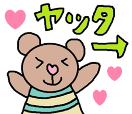 cute ordinary conversation sticker46 sticker #9755995