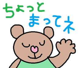 cute ordinary conversation sticker46 sticker #9755997