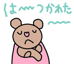 cute ordinary conversation sticker46 sticker #9755999