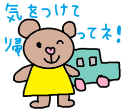 cute ordinary conversation sticker46 sticker #9756001