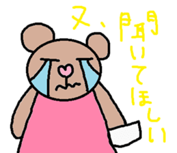 cute ordinary conversation sticker46 sticker #9756002