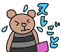 cute ordinary conversation sticker46 sticker #9756008