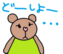 cute ordinary conversation sticker46 sticker #9756013