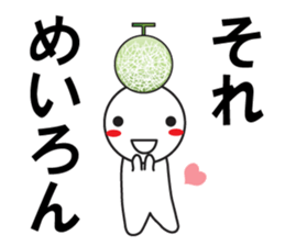 Large Font wasshoi 6 sticker #9756240