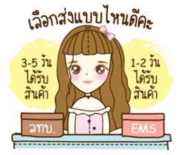 Mena Online Shop sticker #9756261