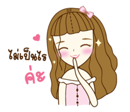 Mena Online Shop sticker #9756268