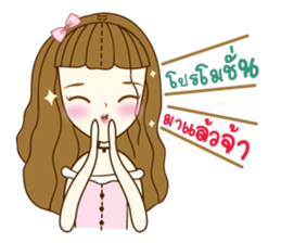 Mena Online Shop sticker #9756271