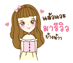 Mena Online Shop sticker #9756274