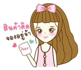 Mena Online Shop sticker #9756279