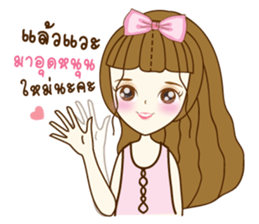 Mena Online Shop sticker #9756281