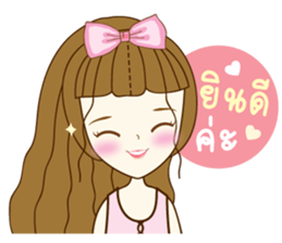 Mena Online Shop sticker #9756282