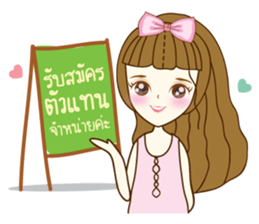 Mena Online Shop sticker #9756286