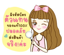 Mena Online Shop sticker #9756291