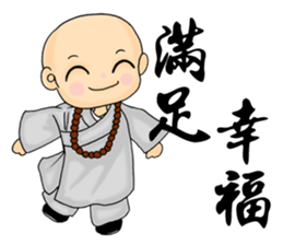Little young monk part4 sticker #9756458
