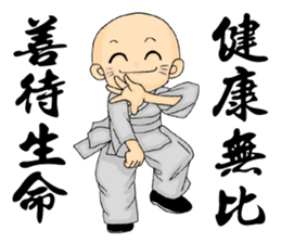 Little young monk part4 sticker #9756462