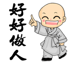 Little young monk part4 sticker #9756478
