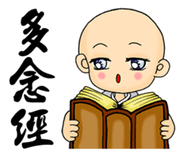 Little young monk part4 sticker #9756491