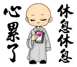 Little young monk part4 sticker #9756492