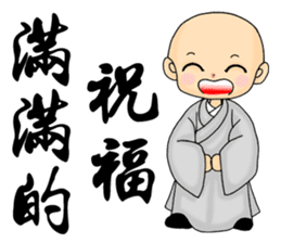 Little young monk part4 sticker #9756495