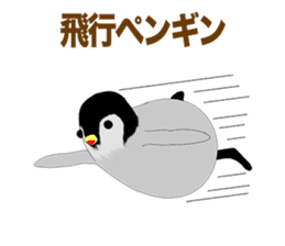 Emperor Penguin Episode1 sticker #9756708