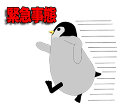 Emperor Penguin Episode1 sticker #9756710