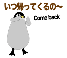Emperor Penguin Episode1 sticker #9756722