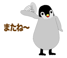Emperor Penguin Episode1 sticker #9756723