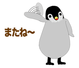 Emperor Penguin Episode1 sticker #9756723