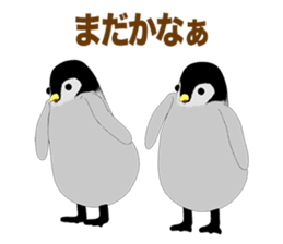 Emperor Penguin Episode1 sticker #9756727