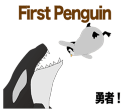 Emperor Penguin Episode1 sticker #9756728