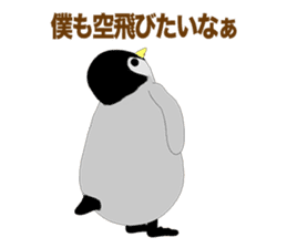 Emperor Penguin Episode1 sticker #9756732
