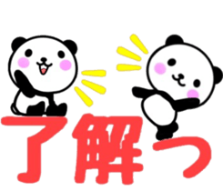 nice panda5 sticker #9756856