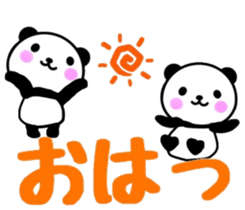 nice panda5 sticker #9756858