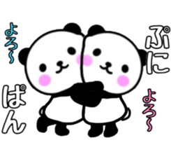 nice panda5 sticker #9756859