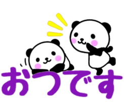 nice panda5 sticker #9756860