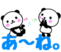 nice panda5 sticker #9756861