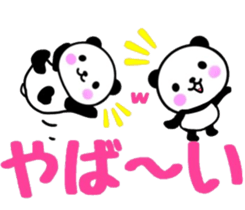 nice panda5 sticker #9756862