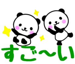 nice panda5 sticker #9756863