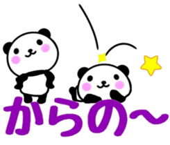 nice panda5 sticker #9756865