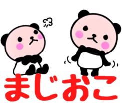 nice panda5 sticker #9756866