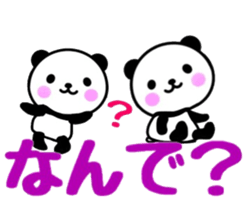 nice panda5 sticker #9756867